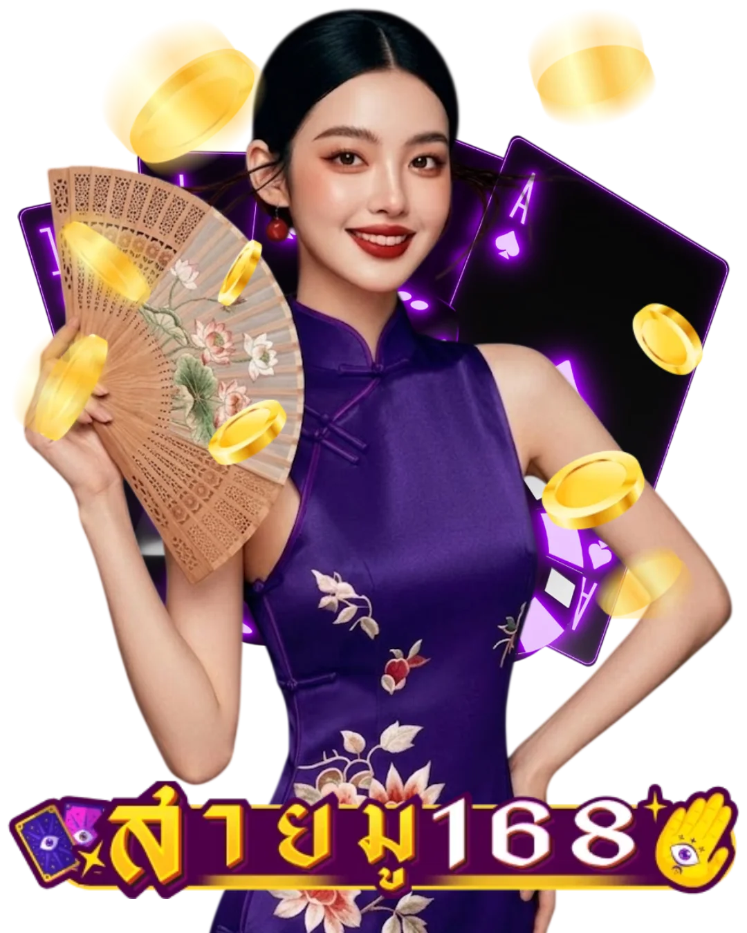เว็บสล็อตสายมู